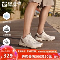 探路者（TOREAD）登山鞋徒步鞋低帮鞋户外专业运动鞋防泼水防滑耐磨男女款24年新款 米色棕色-男款-TFAACM81713 39