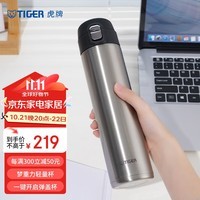 虎牌（TIGER）保温杯不锈钢真空杯一键开启弹盖杯MMJ-A60C-XC不锈钢色600ml