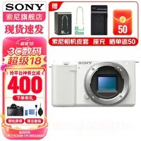 索尼（SONY）ZV-E10L 半画幅微单相机 美肤拍照 精准对焦 VLOG APS-C画幅  zve10 ZV-10 白色ZV-E10拆机 官方标配