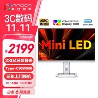 ϴ£Inno&cn27Ӣ4K MiniLED 2304 ԶйType-C 90WתHDR1000ʾ27M2U pro