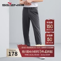 柒牌（SEVEN）休闲长裤男秋冬新款通勤保暖男士合体直筒裤子125JH71400 深灰 33