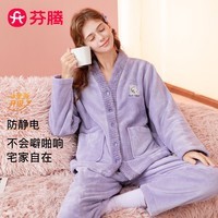 芬腾睡衣女2024秋冬新款加绒加厚V领刺绣保暖女士家居服套装0266