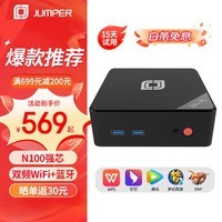 中柏迷你主机mini PC电脑办公家用娱乐台式机（12代N100强芯 双频WiFi） N100 Ⅱ 准系统（无内存硬盘）