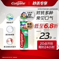 高露洁（Colgate）欧洲进口激凉净爽牙膏直立按压式泵式牙膏 100ml 长效清新口气