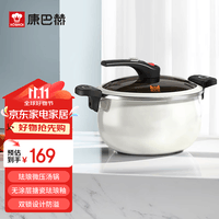 康巴赫珐琅锅汤锅 微压搪瓷锅精铁锅易洁不沾炖煮锅电磁炉燃气灶通用