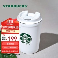 星巴克（Starbucks）雪地白女神款保温杯355ml咖啡杯子车载水杯男士保冷杯礼物家居馆