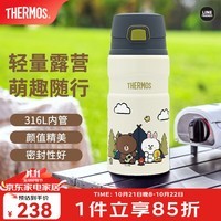 膳魔师（THERMOS）保温杯户外露营系列大容量水杯不锈钢杯子便携男女学生 TSK2保温杯奶油白