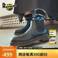 马丁（DR.MARTENS）2976 Y英伦女款秋季舒适百搭入门软皮黑色切尔西靴城市轻户外 黑色 38