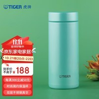 虎牌（TIGER）保温杯轻便迷你型真空家居馆办公杯MMZ-A35C-GL叶瓣绿350ml