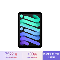 Apple/苹果【教育优惠】iPad mini (A17 Pro) 8.3英寸 2024年新款平板电脑(128G WLAN版/MXN63CH/A)深空灰色