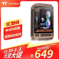 Thermaltake（Tt）The Tower 300 海景房机箱 电脑主机（Matx主板/支持420水冷/4090显卡/水平横躺） 砾石砂