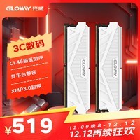 光威（Gloway）32GB(16GBx2)套装 DDR5 6000 台式机内存条 天策系列 XMP&EXPO 适配黑神话悟空