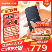 闪迪（SanDisk）2TB Type-c USB3.2移动固态硬盘（PSSD）E30高速 移动SSD 读速800MB/s 兼容手机笔记本电脑