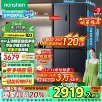 容声（Ronshen）516升双净双系统电冰箱家用十字对开四开多门一级能效风冷变频灰BCD-516WD1FPA换新补贴526十字款