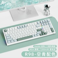 RK R98三模机械键盘无线2.4G蓝牙有线客制化Gasket热插拔99键无冲PBT键帽电竞游戏办公空青RGB烟青轴