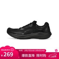 多威征途3代跑鞋竞速马拉松训练鞋碳板跑步鞋女体测体考跑鞋男运动鞋