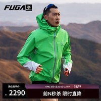 KAILAS FUGA户外运动防水登山徒步跑山单层AERO傲云GTX跑山冲锋衣 中性款 碧山绿KG2411118 XXS