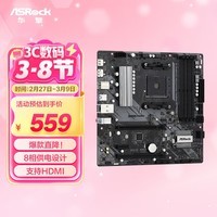 棨ASRockB550M Phantom Gaming 4Ӱ羺 ֧ CPU 5700X3D/5700X/5600AMD B550/Socket AM4