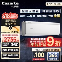 ۣCasarteյð 1.5ƥ һЧ ҹһ ĸӤ   CAS3530FCC(81)U1 Ҳ20%Ծɻ