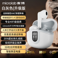  MICROLAB2025Ʒʽ ˶ϷӳٳûΪСƻoppoҫ TH15׻ɫ