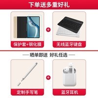 华为（HUAWEI） 平板电脑MatePad Pro 11二合一平板高刷全面屏鸿蒙骁龙娱乐学习办公 【11\"】8G+128G WIFI 晶钻白 官方标配+赠品【晒单送礼】