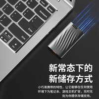 联想（Lenovo )1TB 移动固态硬盘（PSSD）Type-c USB 3.1  550MB/s高速SSD双接口 PS6 备份笔记本手机电脑