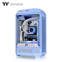 Thermaltake（Tt）The Tower 300 海景房机箱 电脑主机 绣球花蓝（Matx主板/支持420水冷/4090显卡/水平横躺）