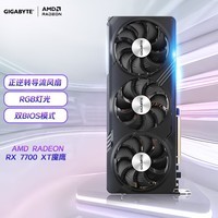 技嘉（GIGABYTE）魔鹰 AMD RADEON RX 7700XT GAMING OC RDNA3架构 12GB GDDR6游戏电竞视频剪辑显卡 