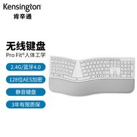 肯辛通 Kensington 人体工学无线键盘 办公键盘有线键盘适用于通用笔记本等 双模无线键盘（灰）K75402
