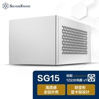 银昕（SilverStone）SG15珍宝 ITX铝机箱（Type C/支持240水冷/长显卡） 银色 (G410SG15S000020)