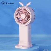 赛亿（Shinee）小风扇手持电风扇 随身便携迷你小风扇 轻音低噪 办公室学生桌面宿舍外出手持风扇 usb充电FSC-09