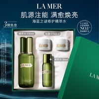 海蓝之谜（LA MER）修护精萃水150ml精粹水精华液护肤品套装化妆品礼盒生日礼物女