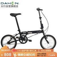 大行（DAHON）折叠自行车16英寸YUKI超轻迷你便携男女式通勤单车KT610 黑色 