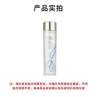 雅诗兰黛（Estee Lauder）经典版微精华露原生液精华水200ml  补水保湿 生日礼物送女友