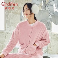 欧迪芬（Ordifen）睡衣舒暖厚款摇粒绒棒球服式带围脖男女士情侣款可外穿家居服套装 妃粉色 L