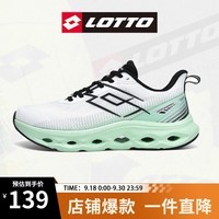 LOTTO跑步鞋男2024夏季新款稳定缓震透气跑鞋户外运动休闲鞋 白/竹青绿(男款) 40