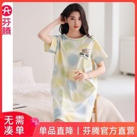 芬腾纯棉睡衣女春夏季新款短袖中裙时尚甜美大码宽松家居服睡裙夏 FX25290106浅杏 M/160（建议90-110斤）