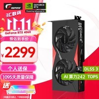 七彩虹（Colorful）RTX 4060 8G W 白色 GDDR6 战斧 电竞台式机游戏显卡 战斧 RTX 4060 DUO 8GB 【RTX 4060 系列】