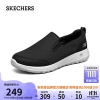 斯凯奇（SKECHERS）男鞋2024年健步鞋网面休闲鞋一脚蹬透气懒人鞋散步鞋216010