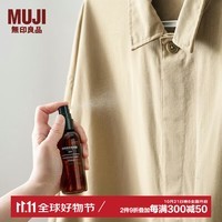 无印良品（MUJI）携带用芳香喷雾/绿意 70ml