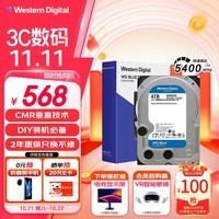 西部数据（WD）大容量CMR垂直台式机机械硬盘4TB Blue西数蓝盘 5400转 256MB SATA电脑主机3.5英寸