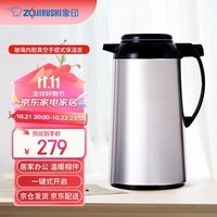 象印（ZO JIRUSHI）保温壶玻璃内胆真空隔热手提式开水保温瓶AFFB-19