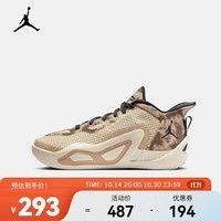 耐克（NIKE）JORDAN 篮球鞋 TATUM 1 DX5359-200 38