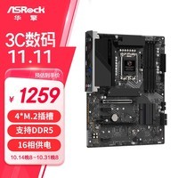 棨ASRockZ790 PG Lightning 籩 DDR5֧CPU 12600KF/14700KF/13600KFIntel Z790/LGA 1700	