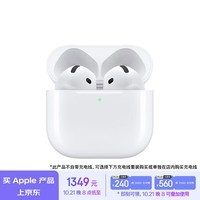 Apple/苹果 AirPods 4(支持主动降噪)搭配MagSafe充电盒(USB-C)苹果耳机 蓝牙耳机适用iPhone/iPad 四代