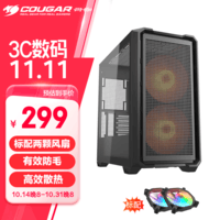 骨伽 小乘风MX600 mini 台式玻璃侧透机箱 支持MATX主板360水冷/网孔面板 黑