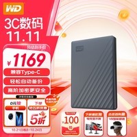 西部数据（WD）6TB 移动硬盘 兼容type-c My Passport随行版2.5英寸 灰 机械硬盘 大容量 手机笔记本电脑外接