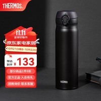 膳魔师（THERMOS）不锈钢保温杯水杯学生杯子生日礼物车载团购定制刻字JNL/JNR系列 JNL-502黑色 500ml