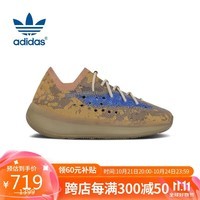 阿迪达斯 （adidas）YEEZY BOOST 380 KIDS椰子儿童潮流休闲鞋Q47391 UK2.5码35码