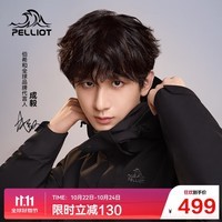 伯希和（Pelliot）[成毅同款]山野户外冲锋衣男女三合一秋冬硬壳外套11340105黑XL